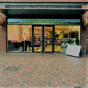 Slagerij Waterland image 1